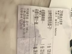 账单-HELLO MUSAE 拾光缪斯餐厅·纯正希腊风味(苏州中心店)