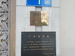 -海印缤缤广场