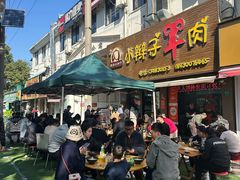 -小辫子羊肉面馆(周东店)