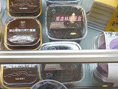 -爱维尔阳光蛋糕(越湖店)