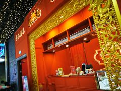 -吾悦广场(南京鼓楼店)