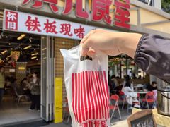 -广九餐室(陈家祠扬韬广场店)