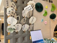 -Makumo·卷云家庭料理餐厅(美糖广场店)