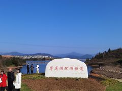 -翠屏湖景区