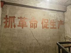 -816工程景区