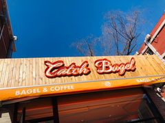 门面-Catch Bagel(芳草地店)