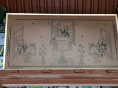 -兴教寺