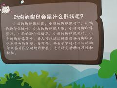 -南京科技馆