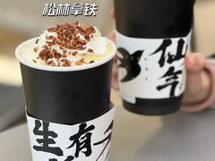 -BeauTea水仙(coco park店)