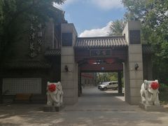 -卫鼎轩·家宴(水上公园店)