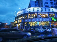 -乔家满族八大碗(流水沟店)