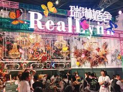 -东浩兰生上海世博展览馆