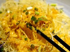 咸蛋黄洋芋丝-觅山云南菜(泊富ICITY店)