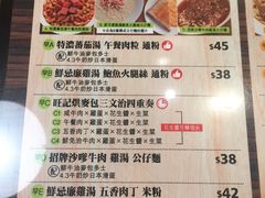 -旺记冰室(九龙中心大厦店)