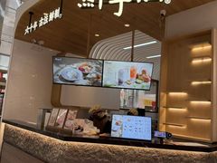 -鲜芋仙(中环百联2店)