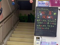 -瑞思素质成长中心(金沙湾校区)