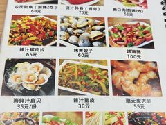 -农民烧烤(延边社区店)