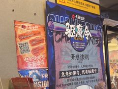 -长藤鬼校(龙翔店)