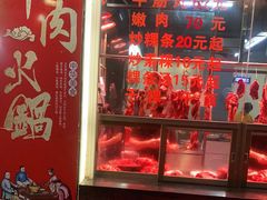 -贵宾牛·潮汕牛肉火锅(珠池总店)