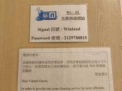 -香港永倫800酒店