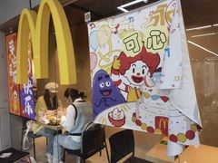 -麦当劳(厦门思明路店)