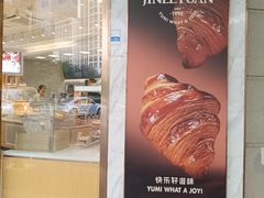 -津乐园(营口道店)