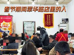 -子午路张记肉夹馍(翠华路店)