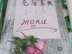 -觅蜜基地亲子餐厅(燕京航城店)