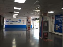 -迪卡侬(土桥店)
