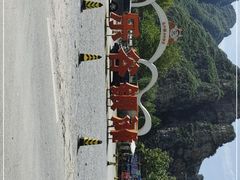 -北京乐谷