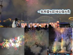 -汕头蓝水星欢乐世界
