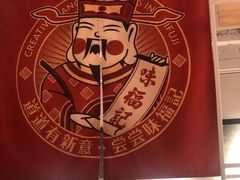 -味福记·江西小炒·南昌小吃(青山湖万达店)