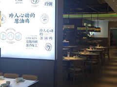 -玲珑·新粤菜(安华汇店)