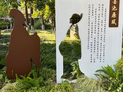 -墨池公园