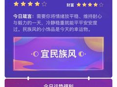 -果蔬好生活超市(东湖店)
