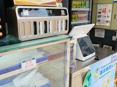-澳门长洲糯米糍(柯打苏沙街店)