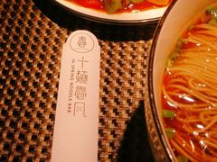 -十面春风·江南面馆(崇宁路店)