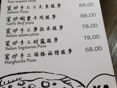 菜单-味式·那不勒斯披萨Mise en place(亚朵酒店店)
