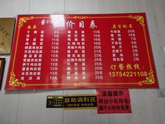 -友琴面馆(东白溪公寓店)