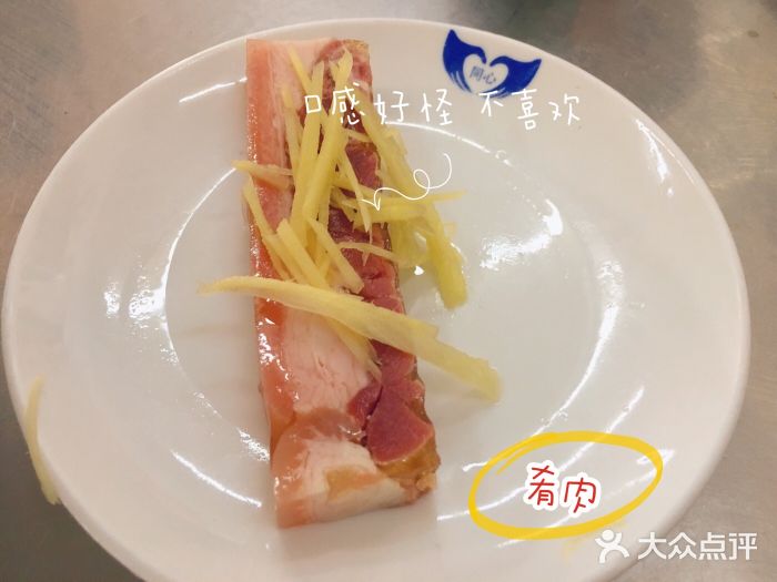 老赵面店(大西路店)图片