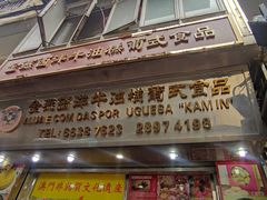 -金燕西洋牛油糕葡式食品