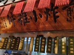 -南京大牌档(之心城店)