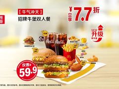 -麦当劳(北京上地十街餐厅店)