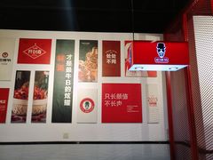 -老佛爷蛙锅•鲜蛙煲(麦凯乐店)