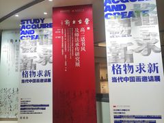 -陕西省美术博物馆