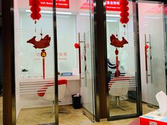 -招商银行(上海金沙江路支行)