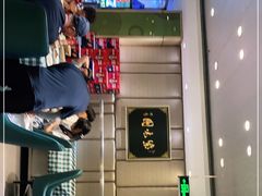 -紫光园·烤鸭(吕家营店)