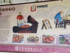 -小杨翘脚牛肉