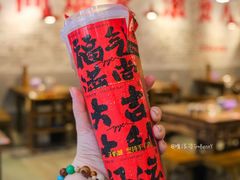 -于屿城重庆火锅(深圳总店)