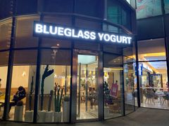 门面-Blueglass酸奶(财富购物中心店)